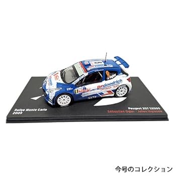 Amazon.co.jp: ラリーカーコレクション 108号 (プジョー・207